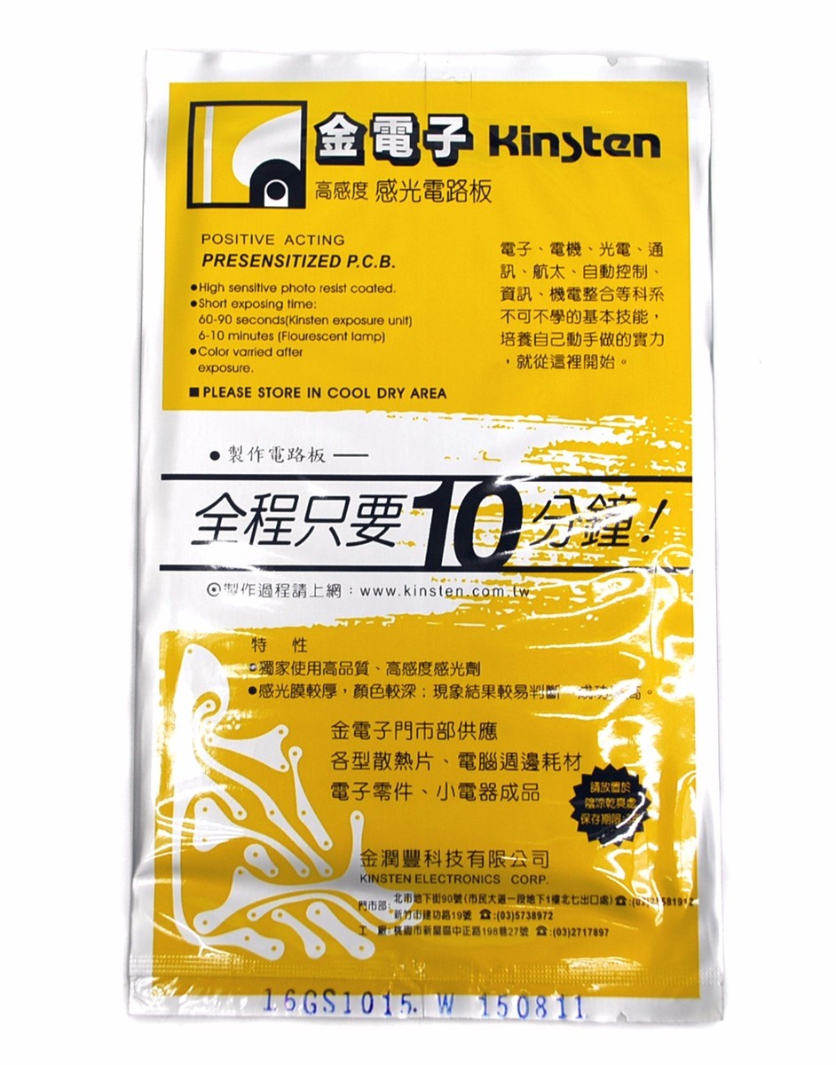 PCB présensibilisé Kinsten – Positive Acting - 10cm x 15cm